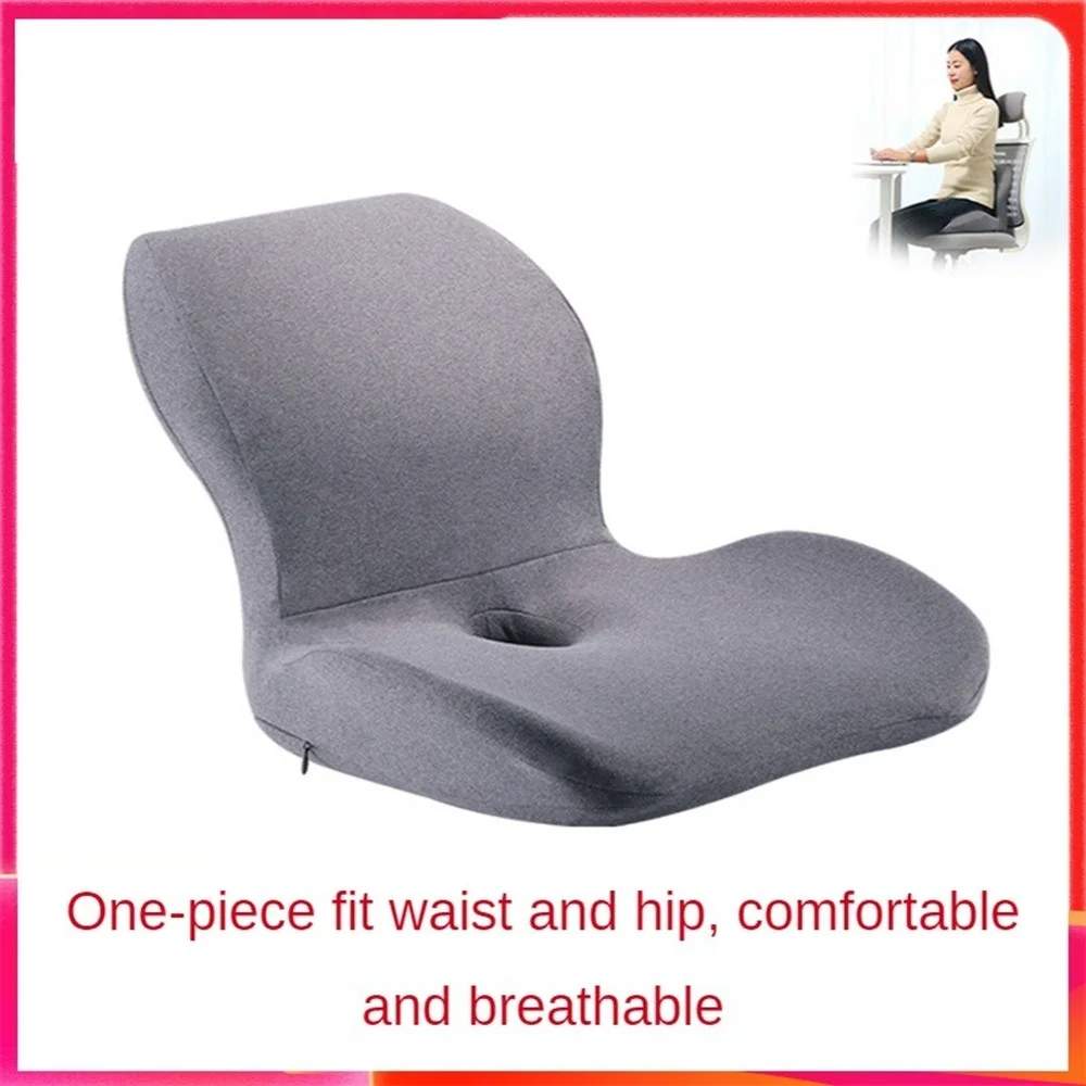 

Orthopedic protection waist and hip memory foam tailbone cushion office thickening car waist support L-shaped integrated cushion