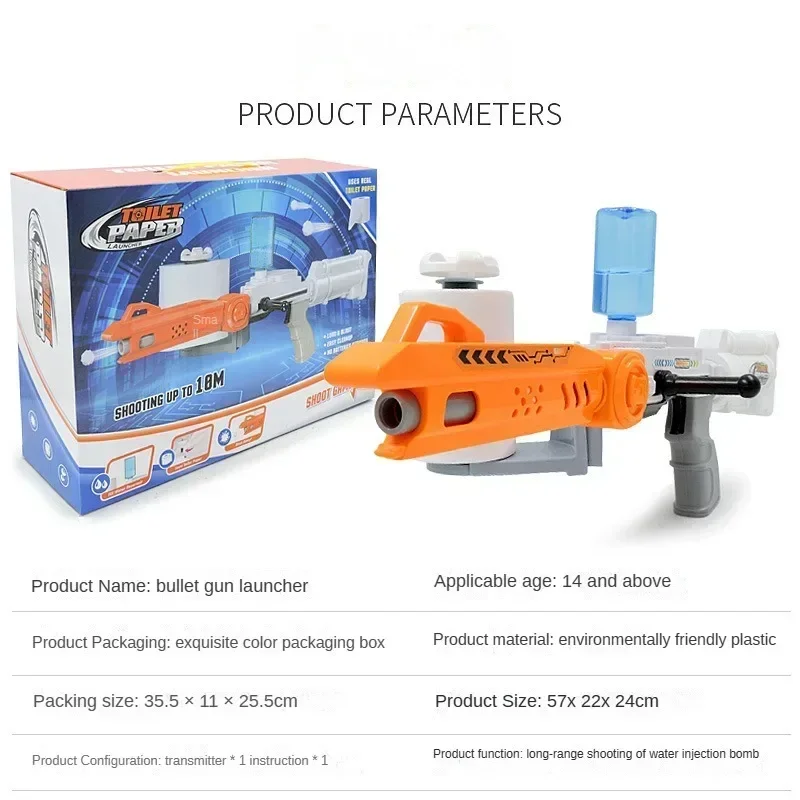 Новинка детский бумажный пулемет игрушки для мальчиков стрельба под поставкой