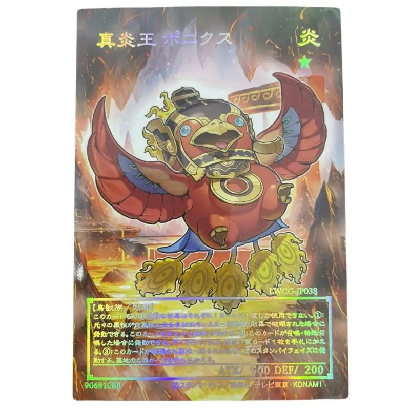 Yu-Gi-Oh флэш-карта Fire King High Avatar Garunix Sanctuary Diy Laser Relief серии аниме коллекция