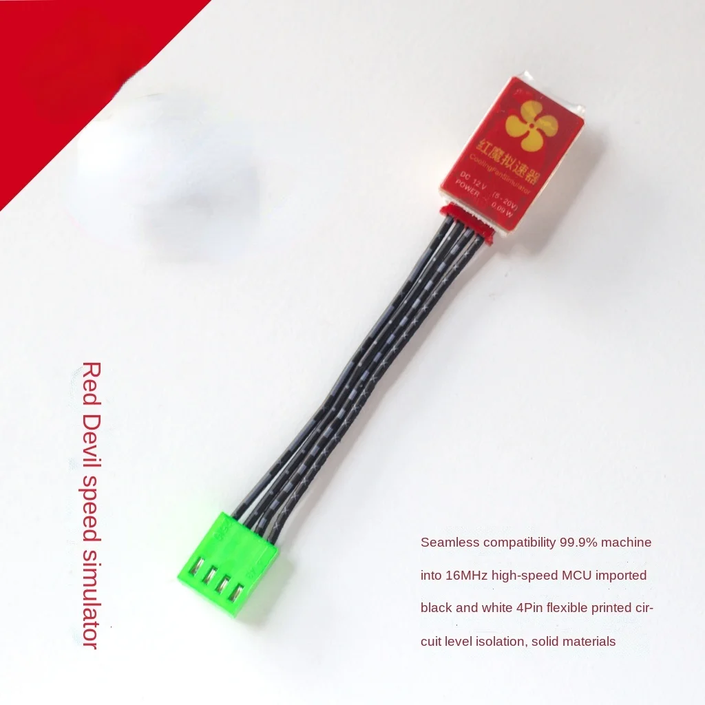 

2022 New For RED MAGIC Quasi-Speed Device 12V PWM Variable Frequency Version Fan Speed Simulator, 5-20v Super Compatibility