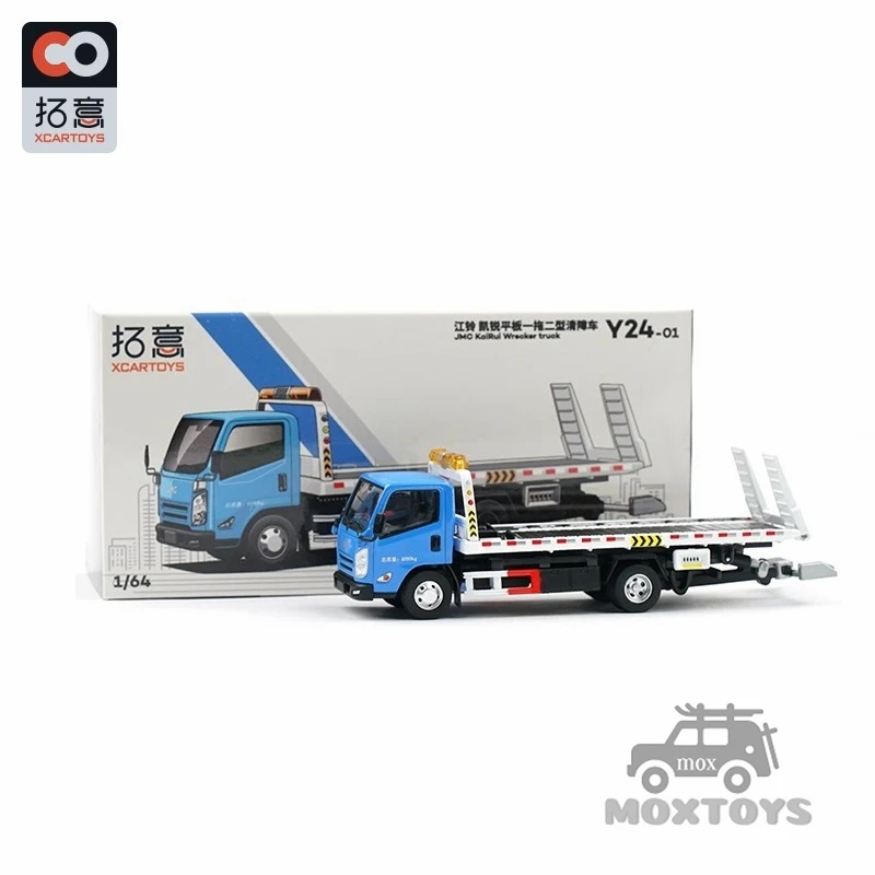 

XCarToys 1:64 ISUZU JMC KaiRuiwrecker truck Trailer Blue Diecast Model Car