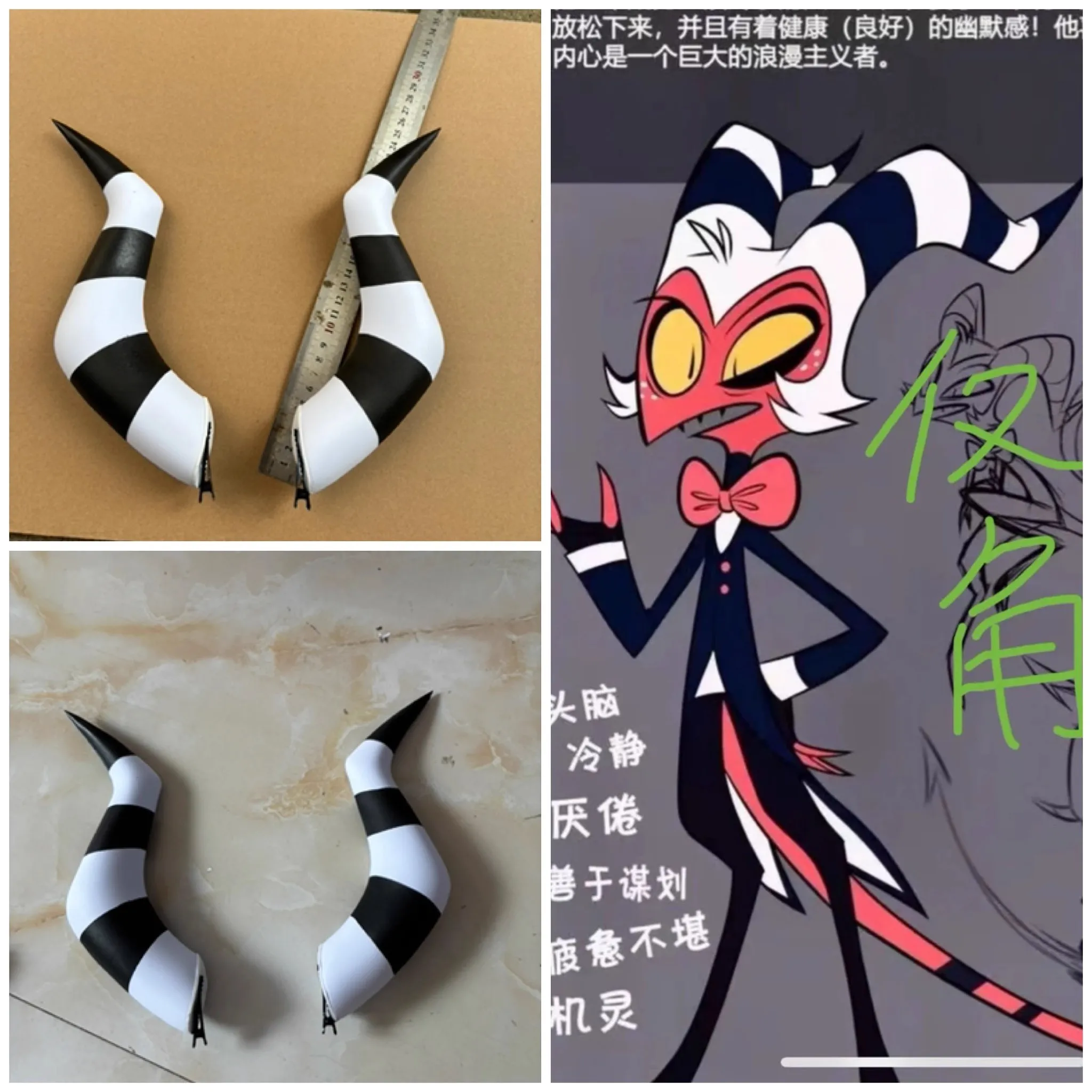 Anime Helluva Cosplay Boss Moxxie Horns Millie Prop Balck White Bend Women Men Halloween