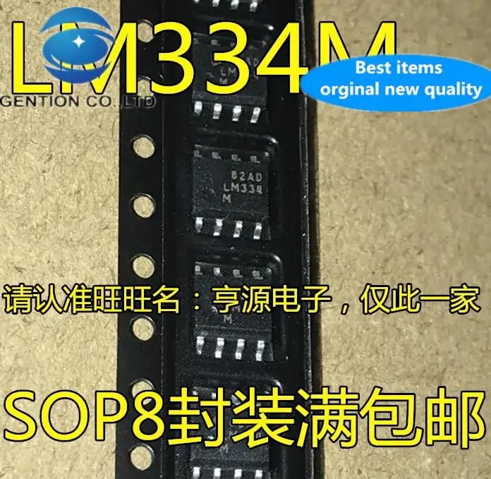 

20pcs 100% orginal new LM334 LM334M LM334MX SMD SOP8 high performance power supply voltage regulator chip