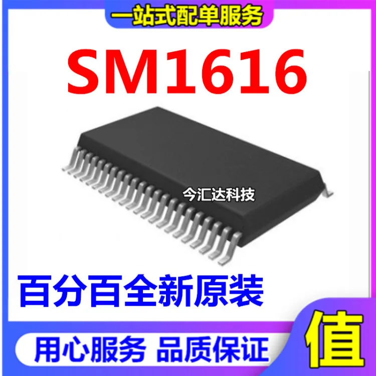 

Оригинальный Новый 30 шт. Оригинальный Новый SM1616 SOP-28 светодиодный чип драйвера, 30 шт.