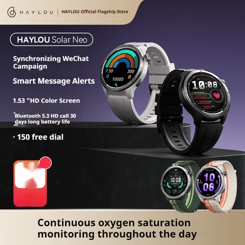 Haylou Solar Neo умные часы