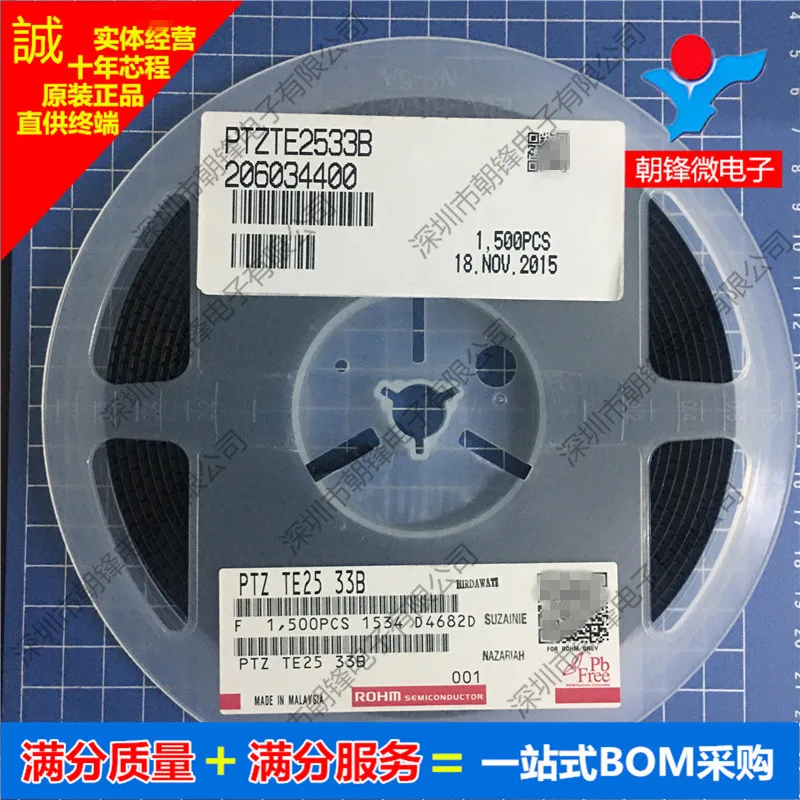 

30 шт. Оригинальный Новый PTZTE2533B PTZTE25 SMA