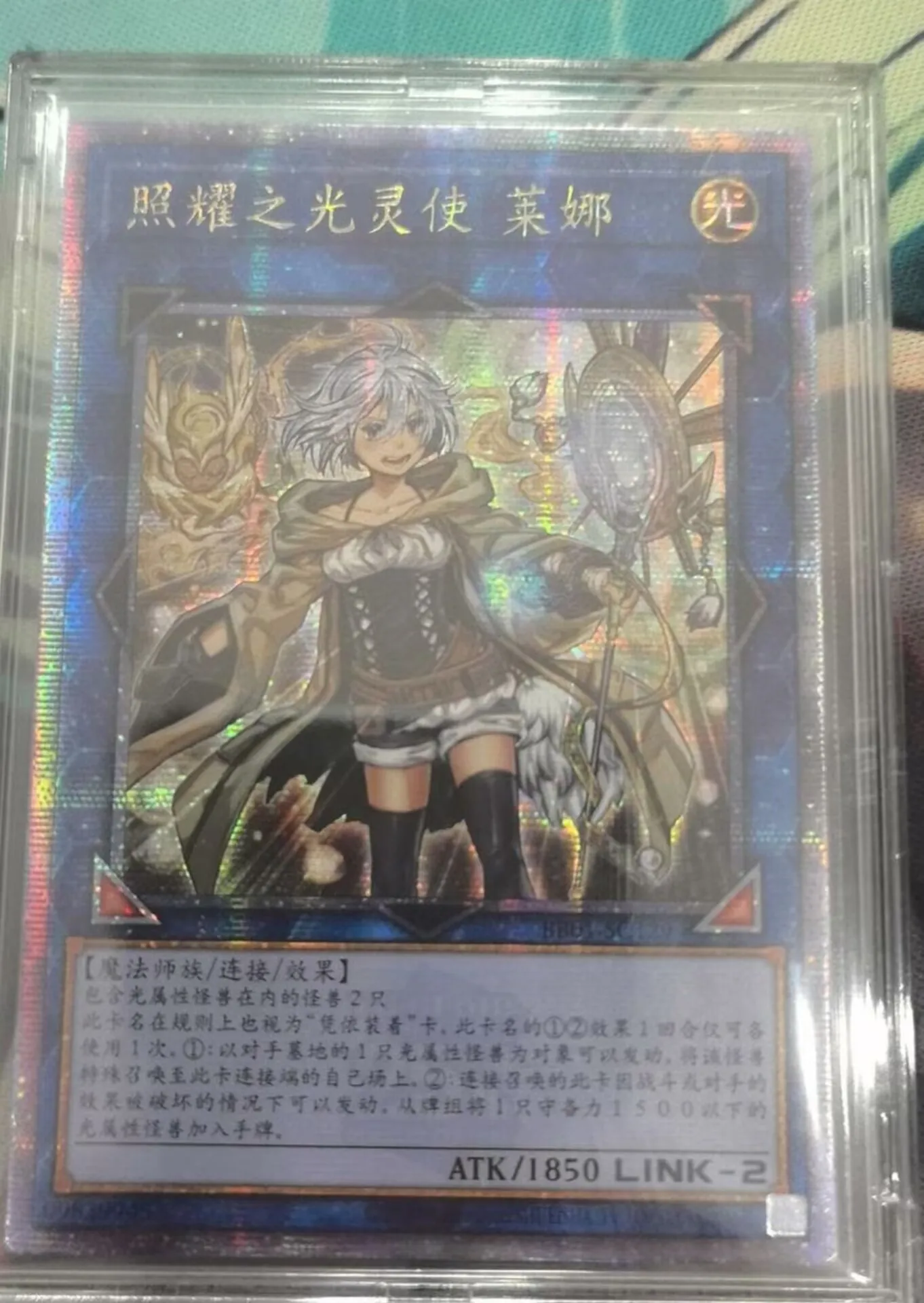 Yugioh KONAMI Дуэль Монстры реальная яркость яркая секретная китайская коллекция 25