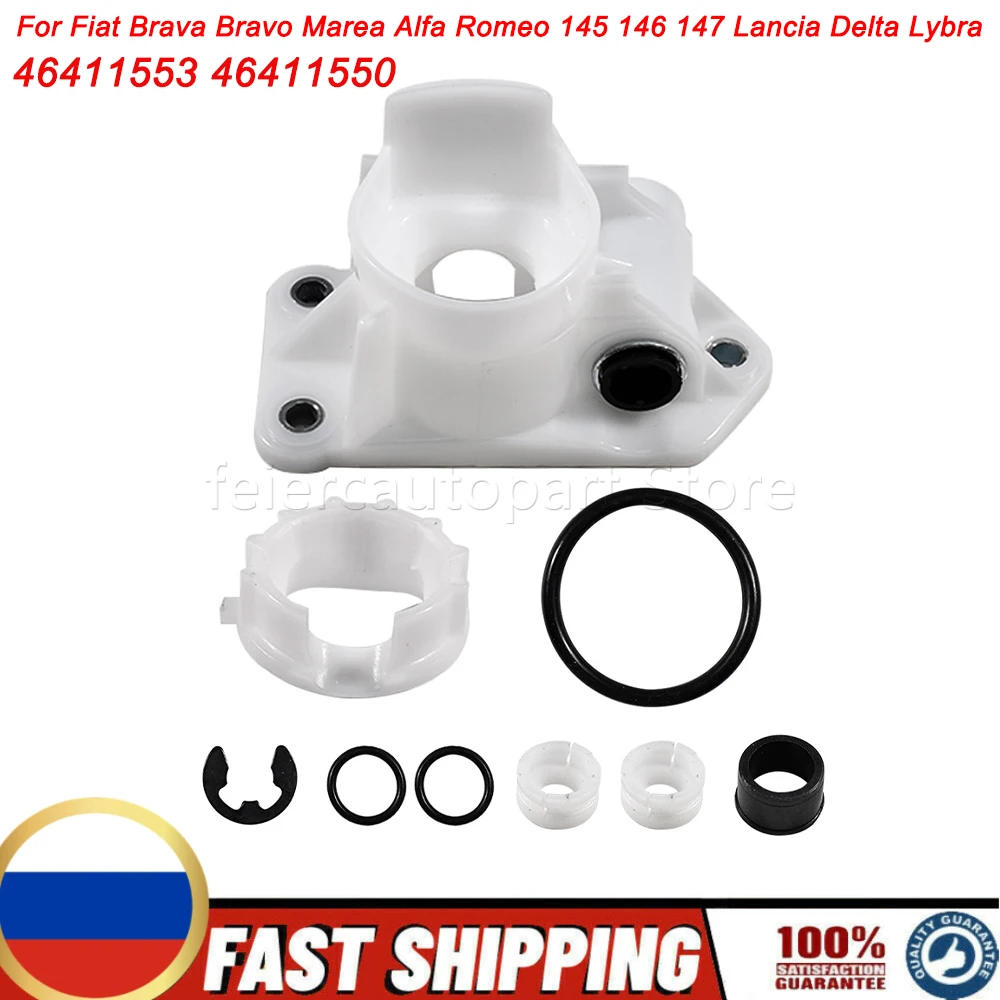 Фото Ремкомплект рычага переключения передач OEM 46411553 46411550 для Fiat Brava Bravo Marea, Alfa Romeo 145 146 147, Lancia Delta Lybra, автоаксессуары №1