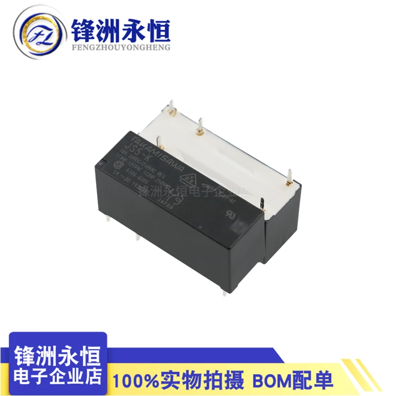 

5 шт., оригинальные новые реле мощности TAKAMISAWA, 5 в постоянного тока, 12 В постоянного тока, 10 В постоянного тока, 24 В постоянного тока, 5 контактов, 8 А, комплект трансформаций