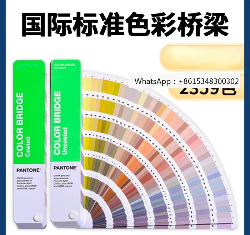 Подлинная цветная карта Caitong международный стандарт цветной мост CMYK/RGB четыре