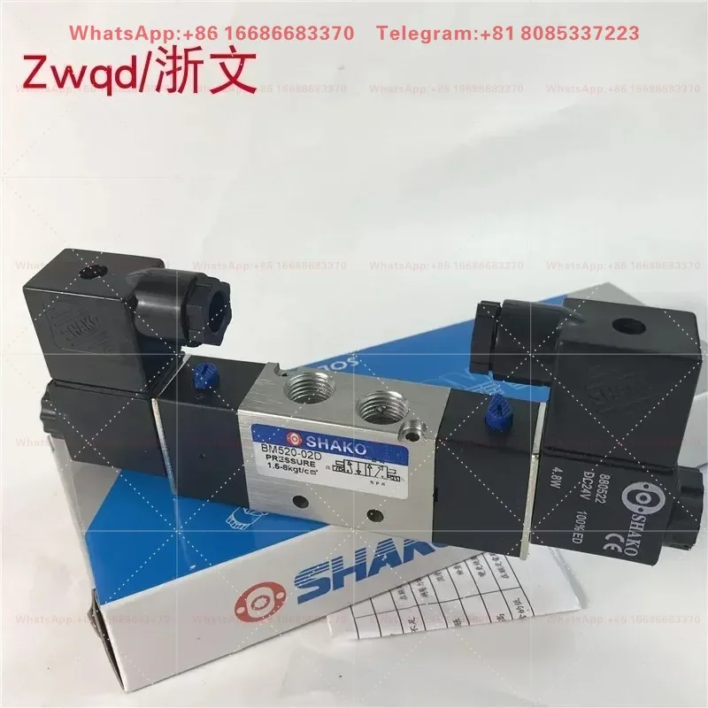Фото Электромагнитный клапан SHAKO New Gong BM520D BM520-02D BM530D BM530-02D, реверсивный электронный клапан №4