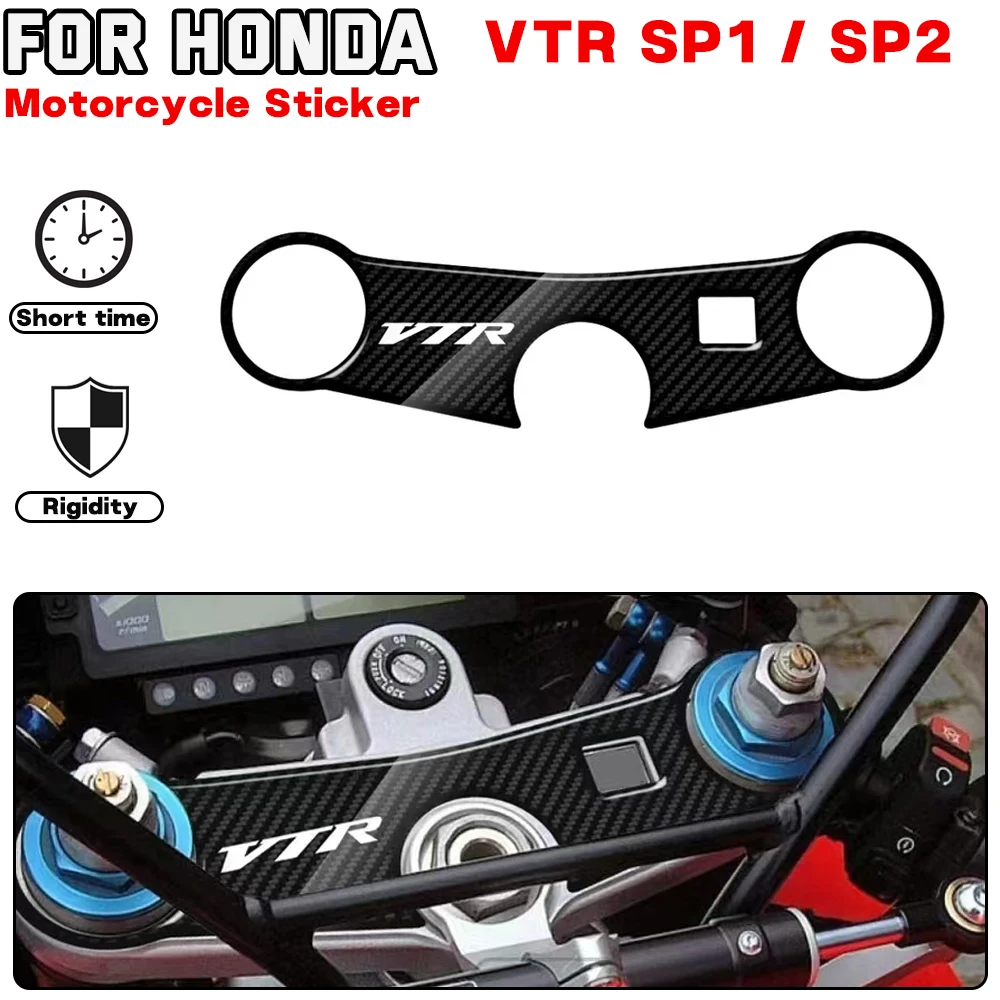 Для HONDA VTR SP1/VTR SP2 до 2001 года мотоциклетные наклейки с карбоновым эффектом верхний