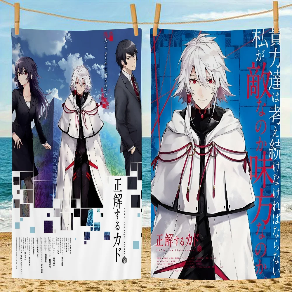 Одеяло из микрофибры KADO The Righe Answer быстросохнущие пляжные полотенца