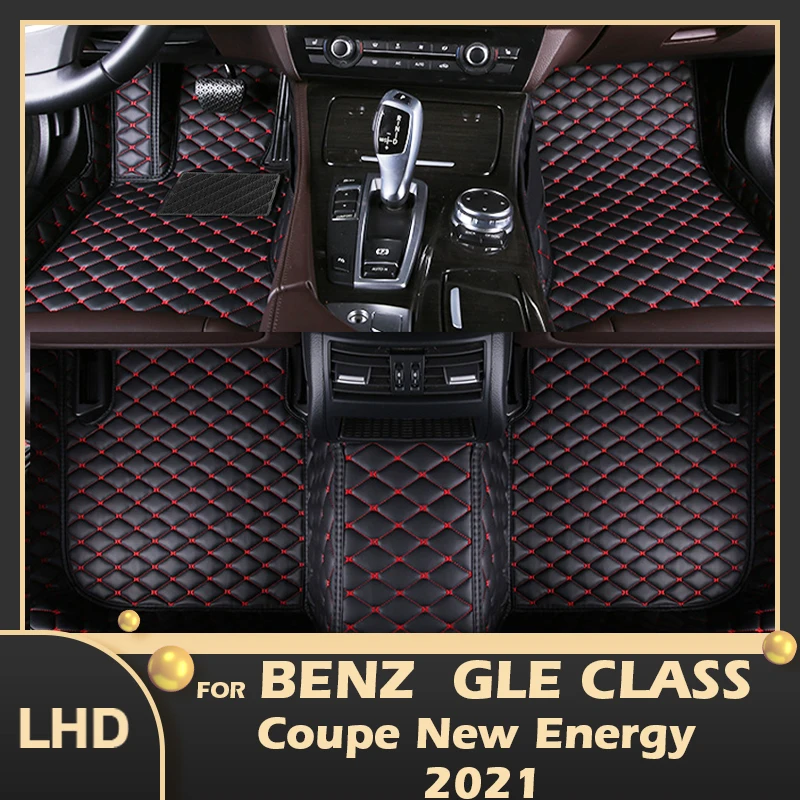 

Car Floor Mats For Mercedes Benz GLE Class Coupe New Energy 2021 Custom Auto Foot Pads Carpet Cover Interior Accessories