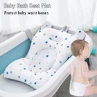 Детское сиденье для ванны, коврик для душа, Складной Коврик для ванны и стул, подушка для ванны для новорожденных, нескользящая Мягкая комфортная подушка для младенцев