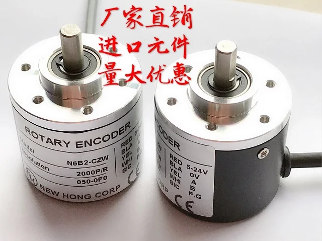 

100-300 meters cable line differential four-channel HTL 5-18V photoelectric encoder 1024 lines / pulse TTL