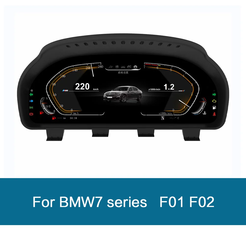 

Автомобильный цифровой кластер для BMW серий 7 F01 F02, виртуальный кабина SpeedMeter, ЖК-экран, мультимедийный автомобильный GPS-навигатор, экран