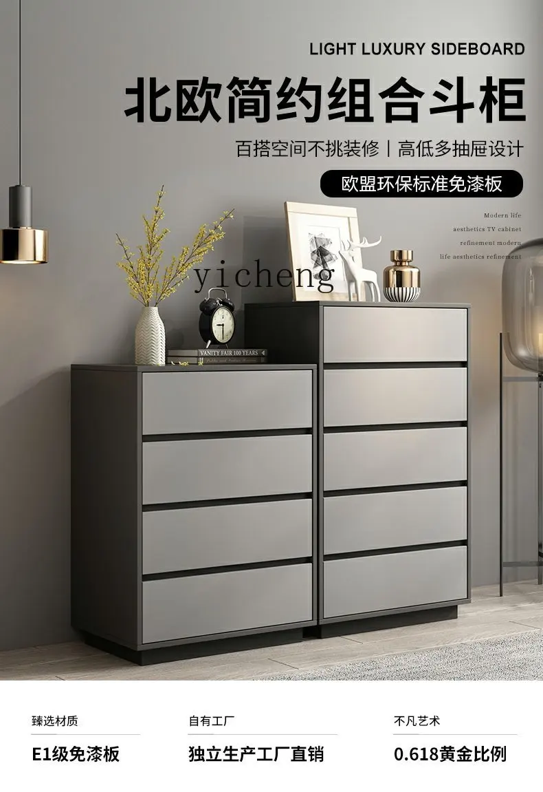 ZK современный скандинавский сундук светлый роскошный шкафчик для спальни из