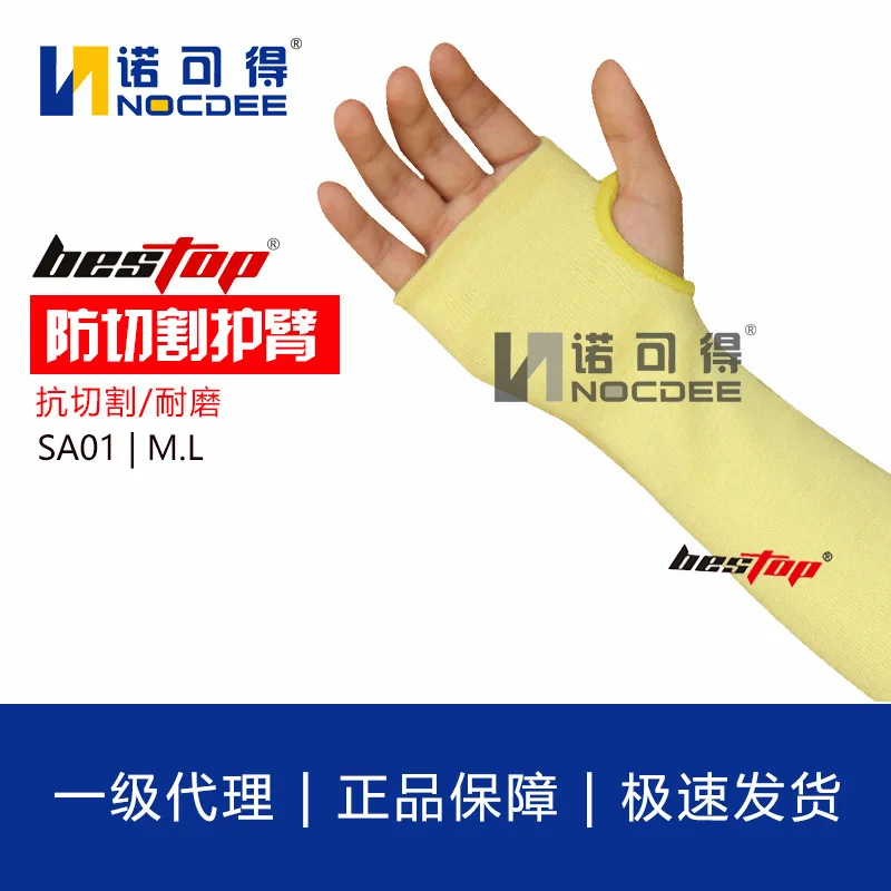 Bestop Double Protection Sa01 Aramid Knitted Glass Industry Thumb Hole Cut-Resistant Armband