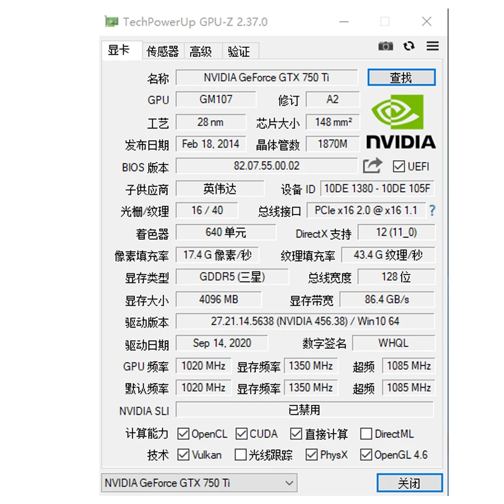 Графическая карта GTX 750TI видеокарта PCI-E X16 2 0 750 бит GDDR5 4 Гб видеокарты HD VGA DVI-I для