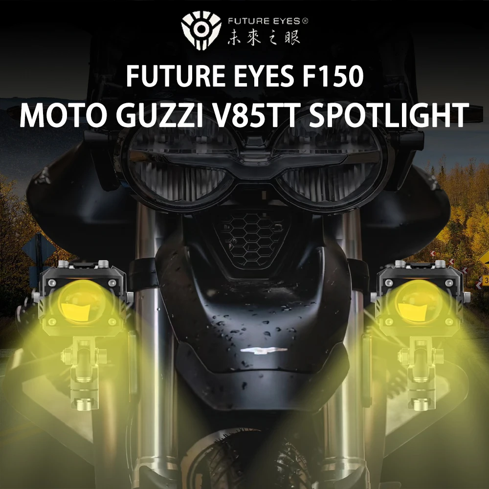 

Future Eyes F150 Moto for Guzzi V85TT Modified Motorcycle Lights LED Spotlight Wireless Universal Auxiliary Light