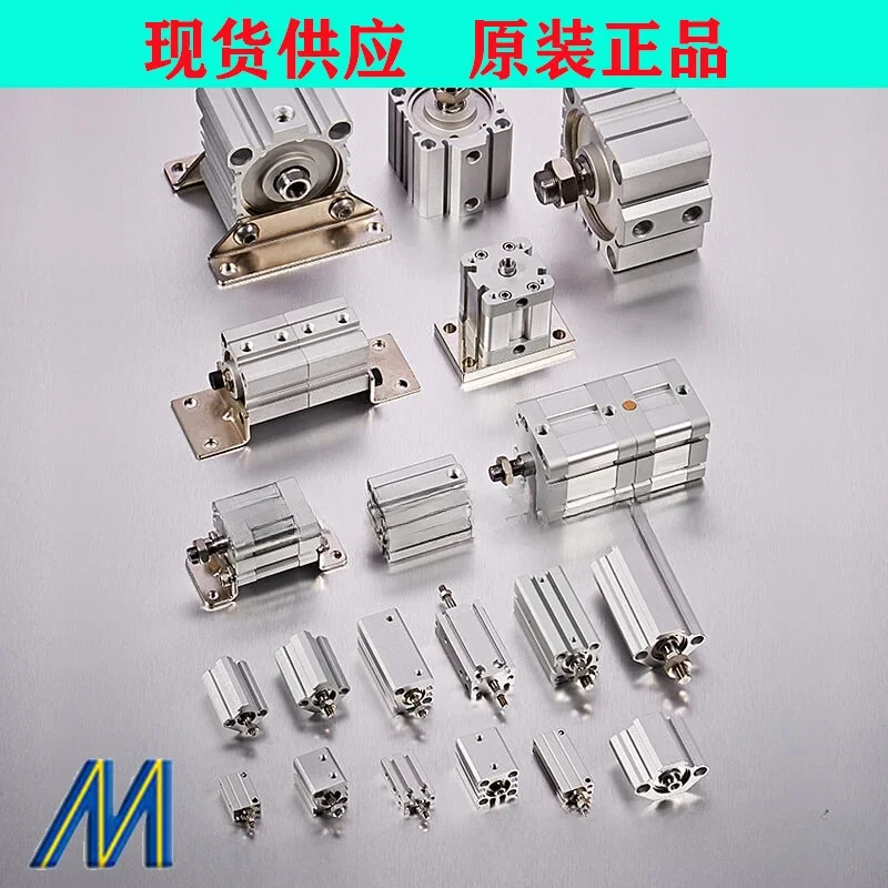 Золотистый цилиндр для крепления Mindman M CJT - 11/12-20 10/15/20/25/30/40 м