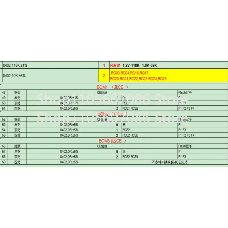 Новая основная плата управления SM2259xt2 BGA132152, 4 наклейки Msata, печатная плата (art.: 3920dc58e126e) - 3920dc58e126e