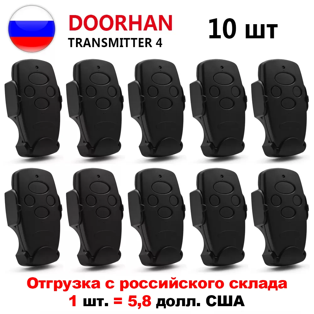 

10pcs DOORHAN Transmitter 2/4 Buttons Gate Control 433MHz Garage Remote Control Key Fob For Gates and Barriers