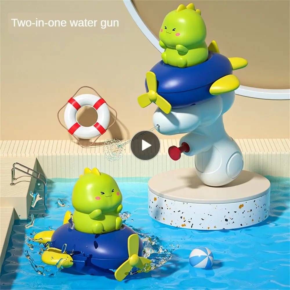 

2 в 1, игрушечный разбрызгиватель