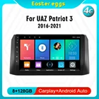 Автомобильный мультимедийный плеер для UAZ Patriot 3 2016 - 2021 9 дюймов 4G Carplay GPS-навигация Android 2 Din автомагнитола стерео
