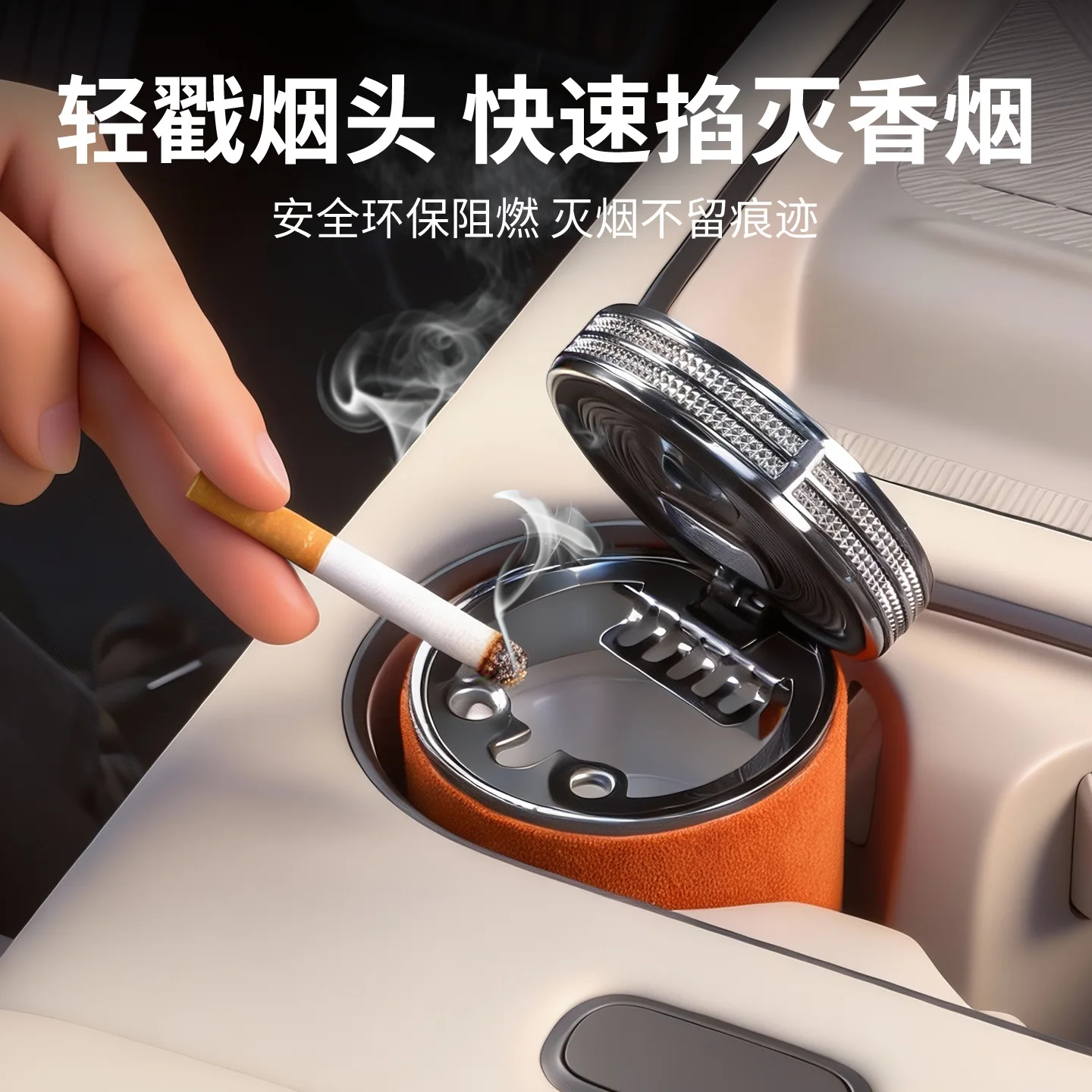 Фото Автомобильная пепельница с LED-подсветкой для BYD Tang F3 E6 Atto Yuan Plus Song Max Han, аксессуары №2