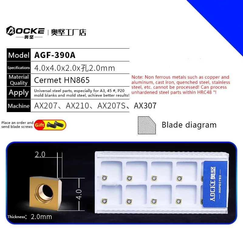 

10 шт./коробка, лезвия для фаски AOCKE AX3