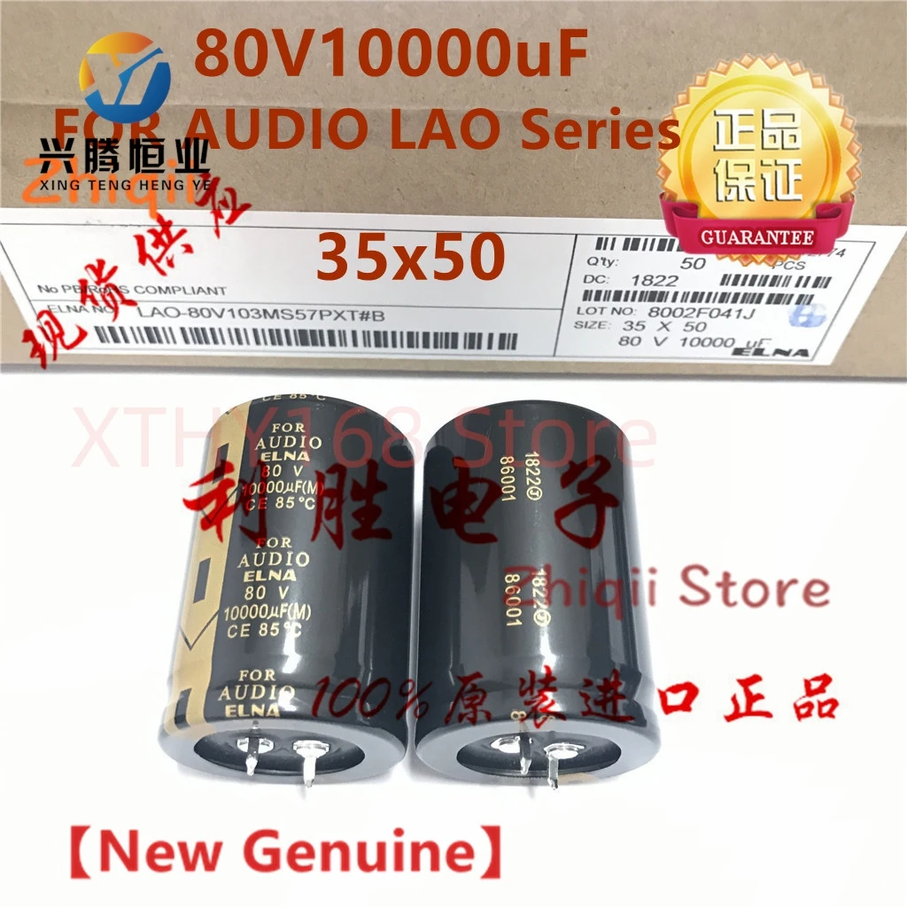 ELNA аудио конденсатор 10000 мкФ 80 В