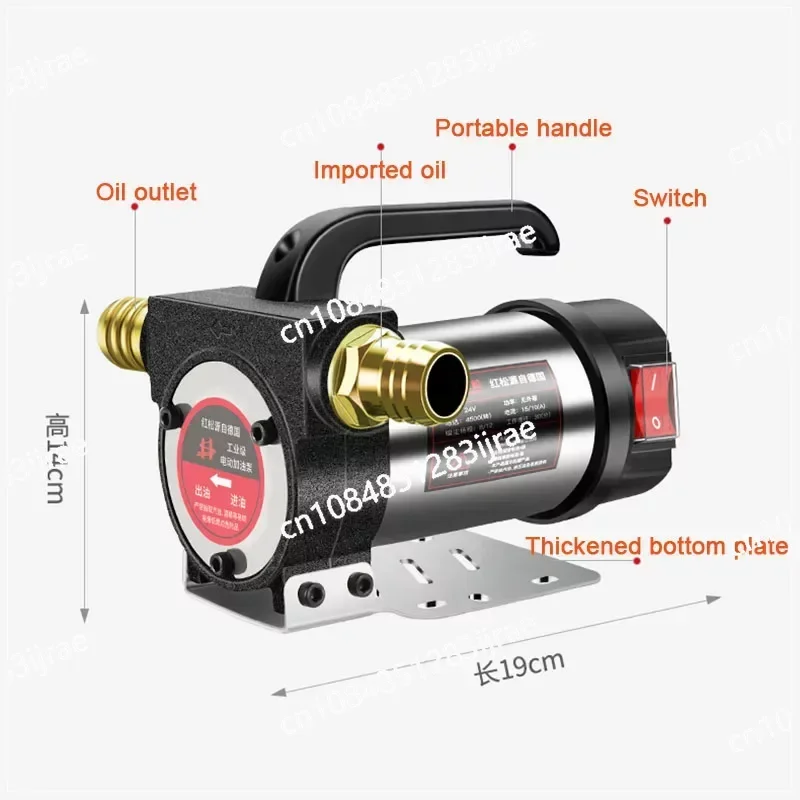Электрический масляный насос 12 В 24 220 маленький вольт дизельный топливный