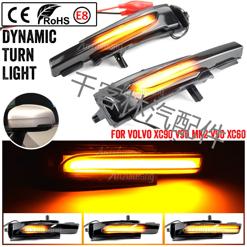 Подходит для Volvo XC60 S90 XC90 V90 II MK2 зеркало заднего вида