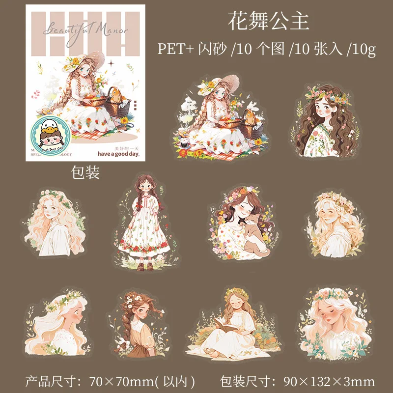 

Kawaii наклейки для скрапбукинга Amengguo