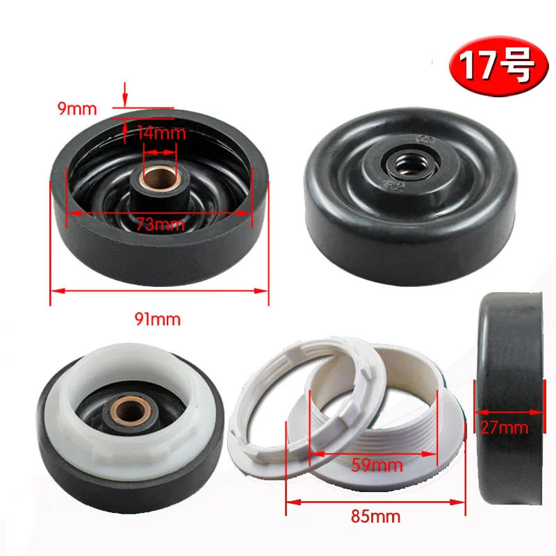 

Sealing ring of double-cylinder washing machine Dehydration waterproof ring Washing machine waterproof ring Water seal skeleton