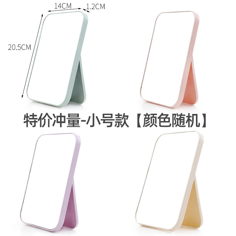 

Makeup Mirror Folding Portable Small Vanity Mirrors Student Dormitory Desktop Square Colors Simple Luxurious One-sided