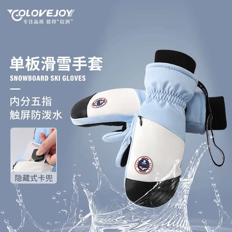 

Лыжные перчатки, зимние плюшевые и утолщенные теплые перчатки с пальцами и пятью пальцами, Нескользящие сенсорные перчатки с защитой от брызг