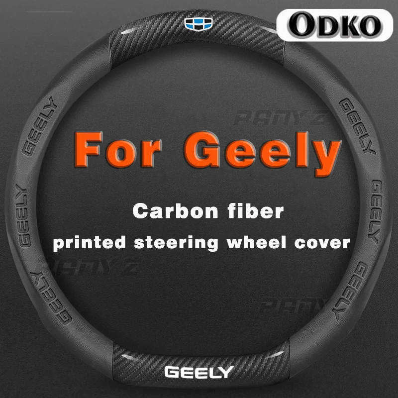 Автомобильная замша из углеродного волокна Кожаный чехол на руль нескользящий