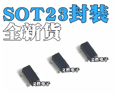 

100 шт. 2SC3265-YSOT23