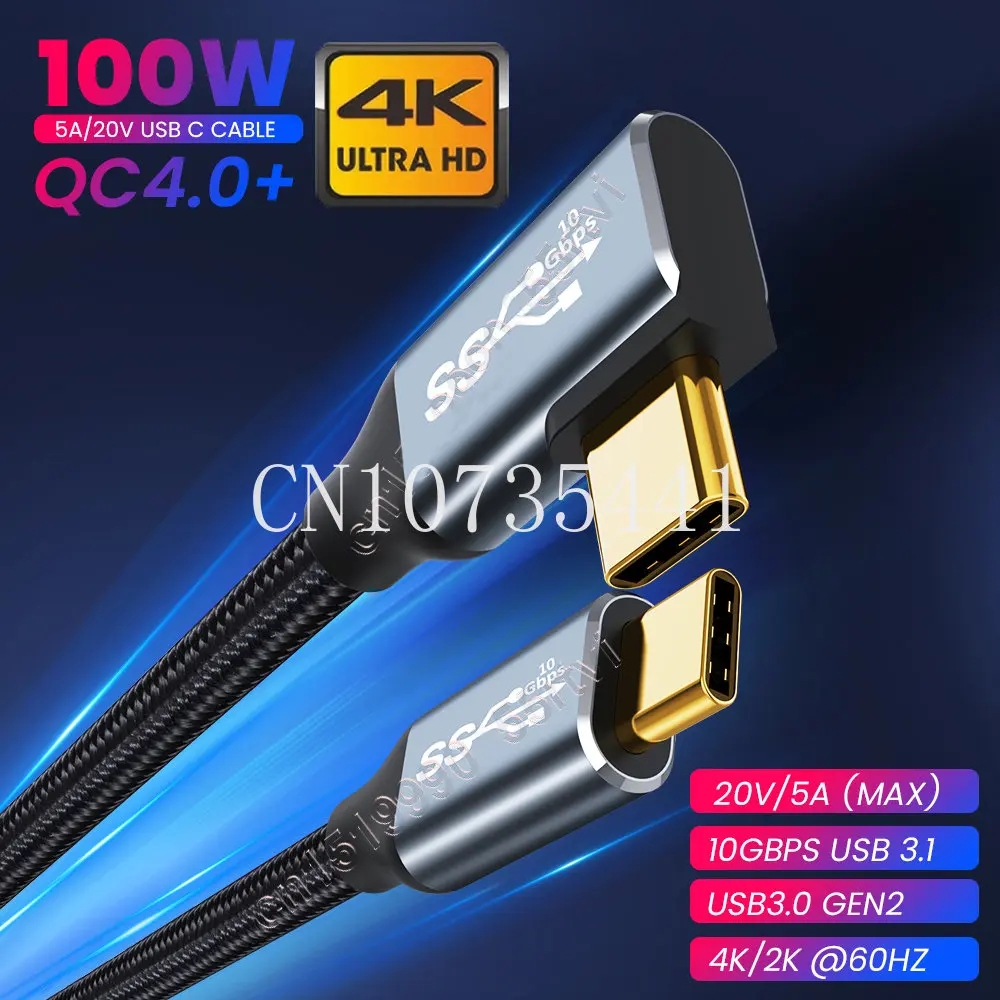 

USBC Cable PD 100W 10Gbps USB 3.1 Gen2 TYPE C Cable For Phone For Macbook Pro Huawei Xiaomi Samsung 5A 4K@60Hz Fast Charge Cable