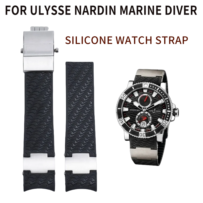 Силиконовый ремешок для Ulysse Nardin Marine Diver Series