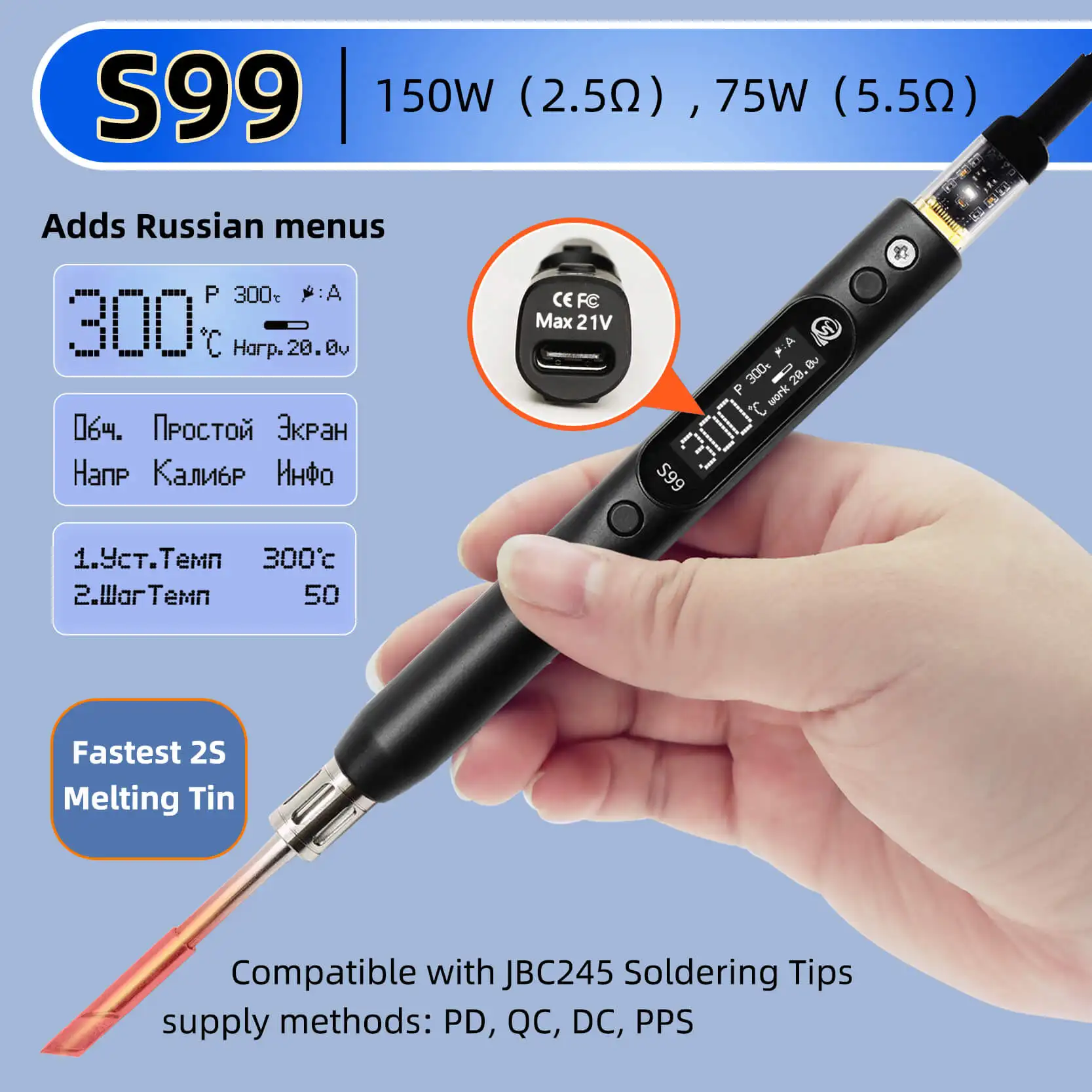 Паяльник Блестящий S99 совместим с наконечниками Jbc245 Pd | qc dc pps источник питания для