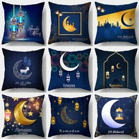 2022 islamic muslim decor ramadan pillowcase party supplies eid mubarak decor cushion cover dark blue moon fleece pillowcase