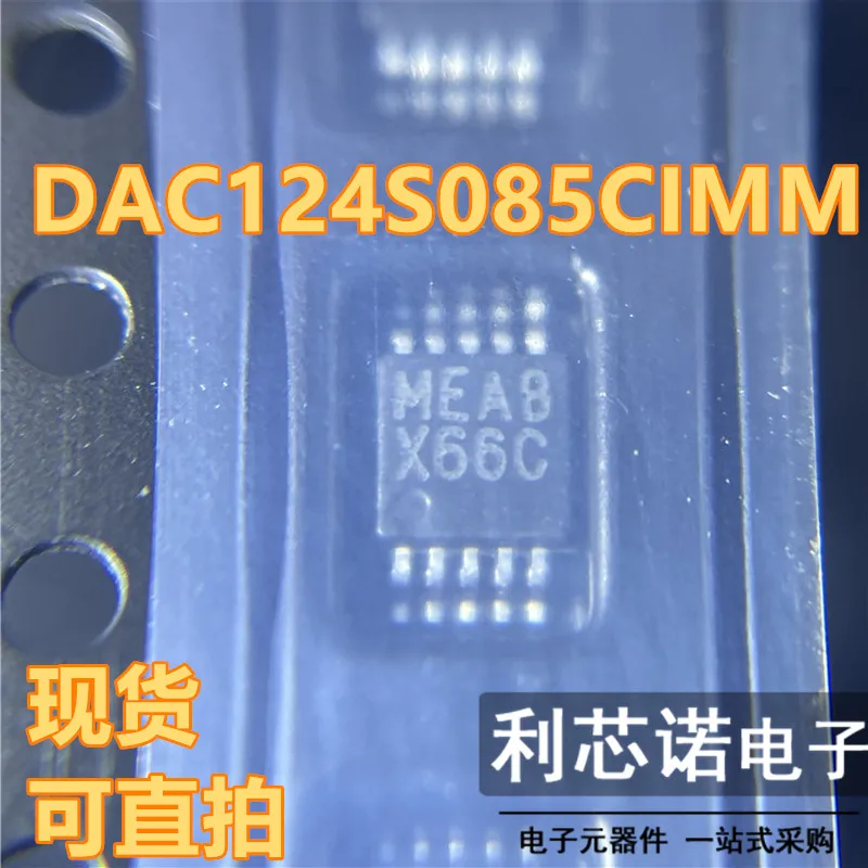 

Free shipping DAC124S085CIMMX DAC124S085CIMM X66C MSOP10 TI 10PCS