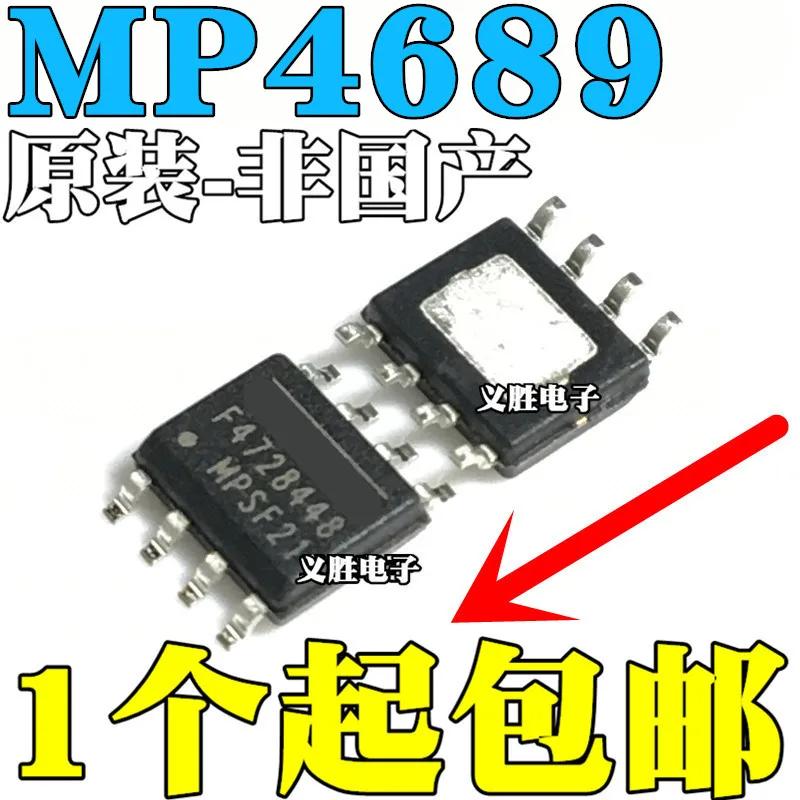 

New original MP4689DN-LF-Z SMD SOP8 LED driver chip MP4689