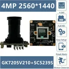 F1.0 объектив 4MP GK7205V210 + SC5239S IP плата модуля камеры 2560*1440 H.265 ONVIF2.4 XMEYE Низкое освещение Raidator всех цветов