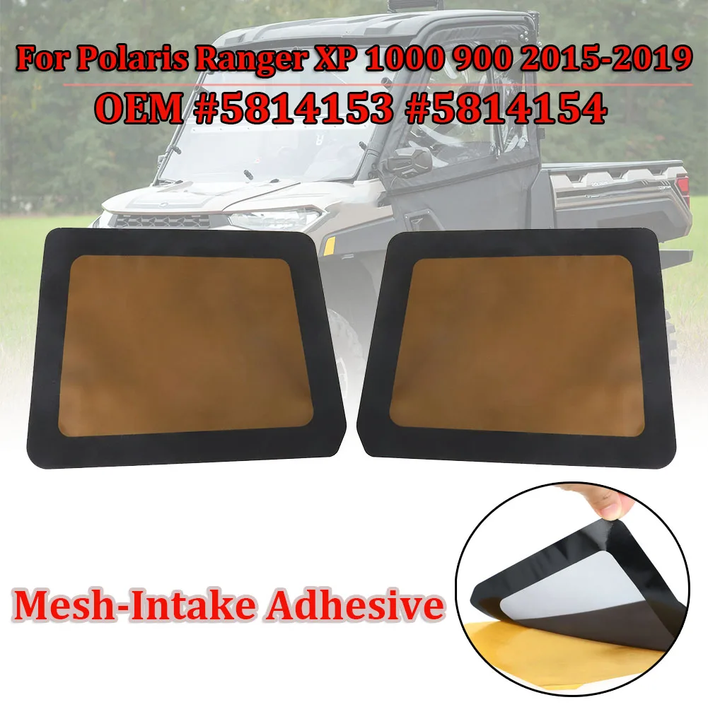 Для Polaris 5814153 5814154 Правый + левый Ranger 1000 900 Crew XP сетчатый впускной комплект клей
