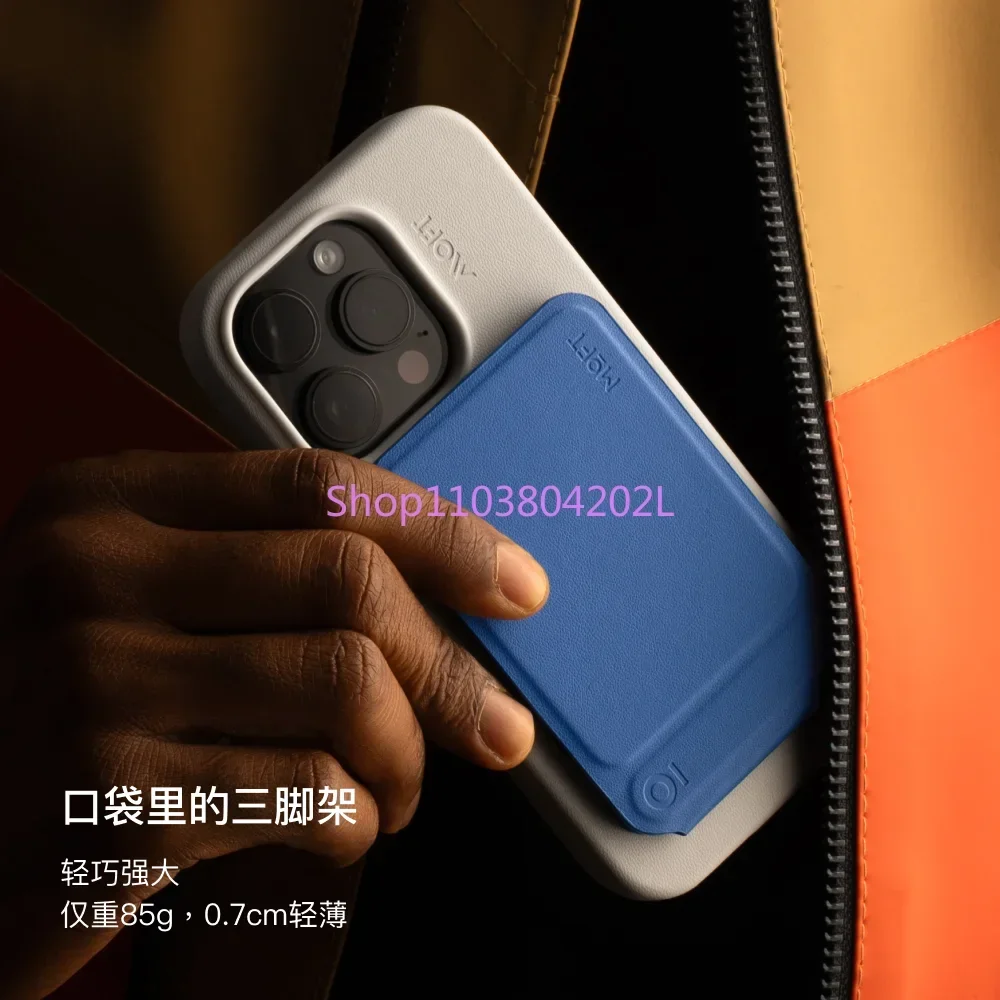 Магнитный карманный штатив MOFT многофункциональная подставка для мобильного